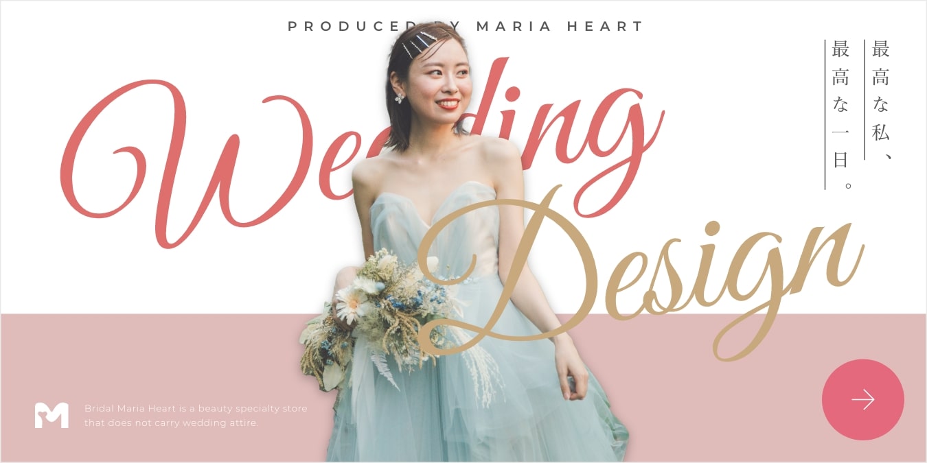 MARIA HEART（マリアハート）のWEDDING